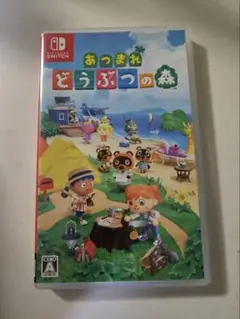 あつまれ どうぶつの森 Nintendo Switch