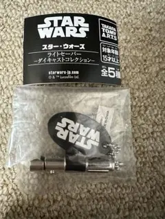スター・ウォーズ ライトセーバー -ダイキャストコレクション　ヨーダ