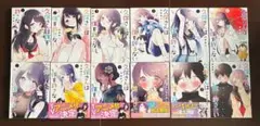 久保さんは僕を許さない 全巻セット