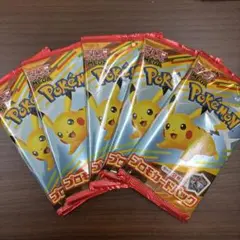 ポケモンカードパック ピカチュウ 5個セット