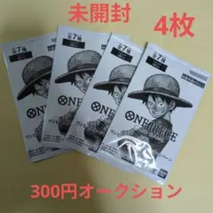 ワンピースカードトレジャーキャンペーン　4パック