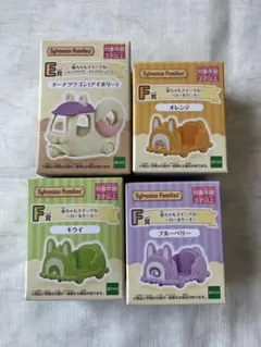 シルバニアファミリー キラキラくじ E賞 F賞 スイーツカー ドーナツワゴン