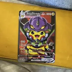 ポンチョを着たピカチュウ　エヴァンゲリオン