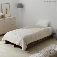 LOWYA メレンゲケット ブランケット 防ダニ加工 シングル ミスティベージュ