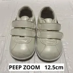 【PEEP ZOOM】 ファーストシューズ/12.5cm