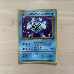 ニョロボン ★ 第1弾拡張パック