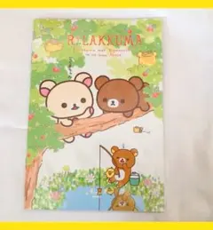 リラックマ  A5ノート