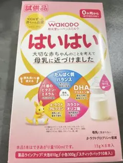 WAKODO はいはい 13g 8本