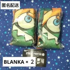 【２個セット】ストリートファイター6 BLANKA トートバッグ ガチャ