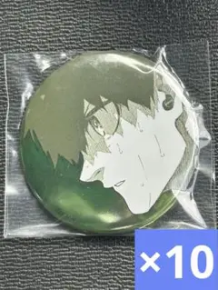 ブルーロック ブルーロック展　原画展　潔世一　推しキャラバッジ　10点まとめ売り