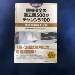 Item thumbnail for item 1fea54bd-31b1-42d7-a3d7-2f4e476158f7