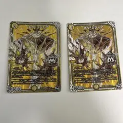 オヴ・シディア　シークレット　2枚セット
