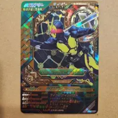 仮面ライダーゼロワン ライジングホッパー ガンバレジェンズ