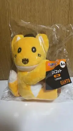 ジャイアンツ 吉川尚輝選手 ナオキツネ