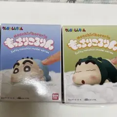 2点！　　クレヨンしんちゃん　もっちりころりん　シリマルダシ