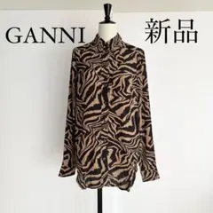 GANNI ガニー ゼブラデザイン 長袖シャツ ブラウス XS(34)サイズ