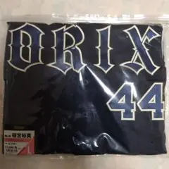 【未使用品】オリックス バファローズ ビジターユニフォーム Lサイズ 頓宮裕真