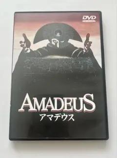 映画　アマデウス　dvd