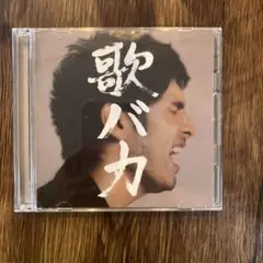 Ken Hirai 10th Anniversary Complete Sin…