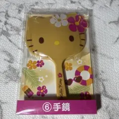 ハローキティ 手鏡