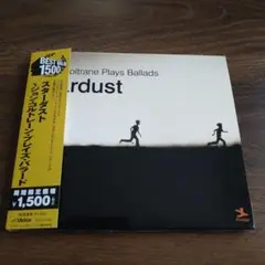 スターダスト～ジョン・コルトレーン・プレイズ・バラード