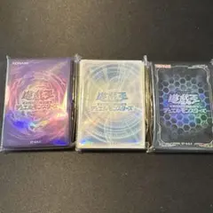 遊戯王　ホログラムカードスリーブ3セット　シンクロ　融合