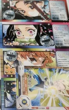 鬼滅の刃　最強ジャンプ　2025年9月号　付録　抜き無し