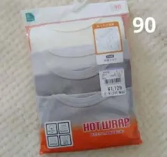 【新品未開封】半袖肌着 シャツ4枚セット 90