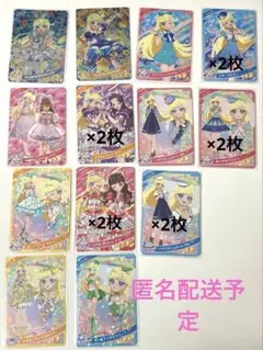 アイプリ リング1弾・リング2弾 18枚セット