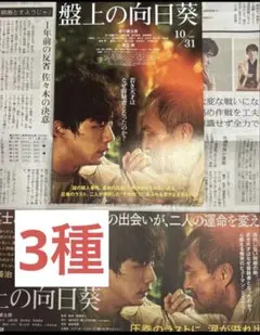 Item thumbnail for item cdeb185a-c062-43e3-8b6c-904b11f4b1e8