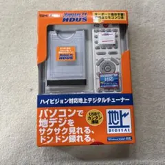 SKNET MonsterTV HDUS PC用地デジチューナー　新品未使用