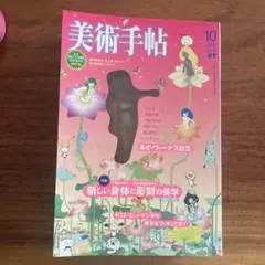 2025年最新】村上隆 miss ko2の人気アイテム - メルカリ