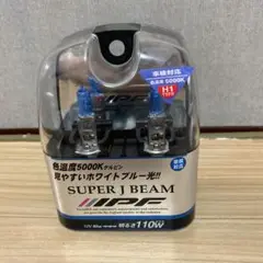 車用ライト　色温度5000k ホワイトブルー光