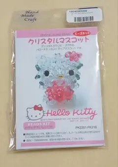 Hello Kitty 作成キット PK2201-PK216