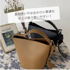 レディース　ハンドバッグ