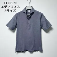 【美品】EDIFICE ポロシャツ Sサイズ カッタウェイ