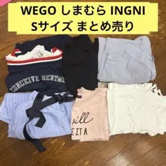 WEGO まとめ売りINGNI honeys トップス 半袖 レディース