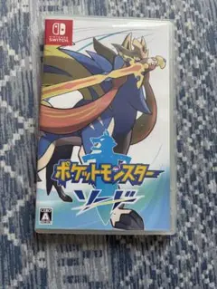 ポケットモンスター ソード Nintendo Switch