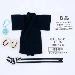 Item thumbnail for item 03560d09-9417-40a0-b3b1-1aecb5930043