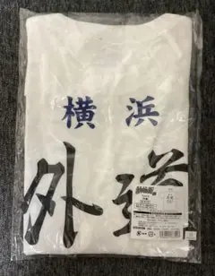 特攻の拓展　横浜外道Tシャツ　XLサイズ