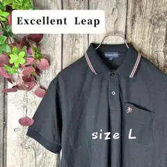 excellent leap ポロシャツ 黒 美品 L