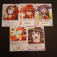 Chaos TCG カード5枚