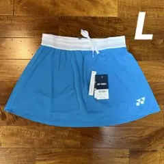No.4614 YONEX ヨネックス スカート マリン ブルー L スコート