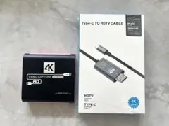 【新品・未使用】キャプチャーボード＋Type-C HDTV接続ケーブル