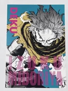 ヒロアカ　緑谷出久　アートカードコレクション