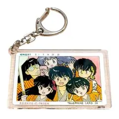 らんま1/2アクリルキーホルダー