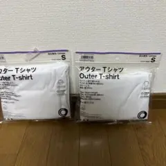 ファミマTシャツSサイズ 2枚セット