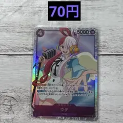 ワンピースカード　ウタ