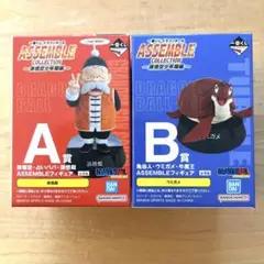 一番くじ　ドラゴンボール　アッセンブルコレクション　A賞　孫悟飯　B賞　ウミガメ