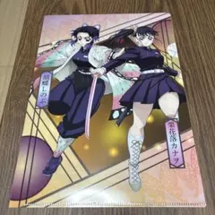 くら寿司　鬼滅の刃　クリアファイル
